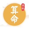 六大下家能给老詹开多大合同？热火最多700万 多队只能给底薪
