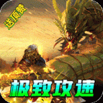 0︰1！无锡队率先进球！