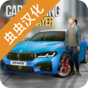 拉胯！南美4队首轮2平2负 乌拉圭连续2届不胜亚洲队 靠阿根廷挽尊