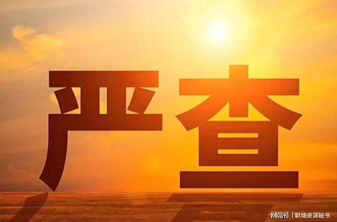 举杯美加墨·话题丨又又又扯破了，世界杯球衣，想说爱你不容易！