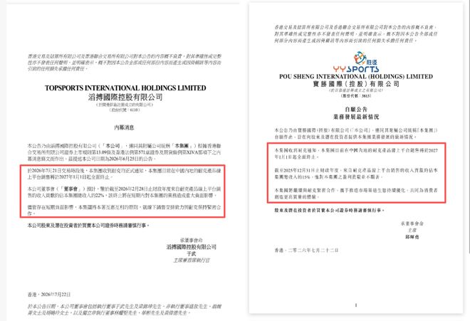 CBA3消息！郭昊文加盟国王，中国男篮抵达沈阳，杜锋观战粤BA！
