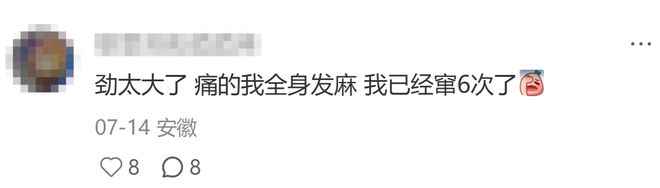 世界杯决赛绝杀阿根廷！26岁费兰加盟巴黎：转会费5000万欧 巴萨狂喜