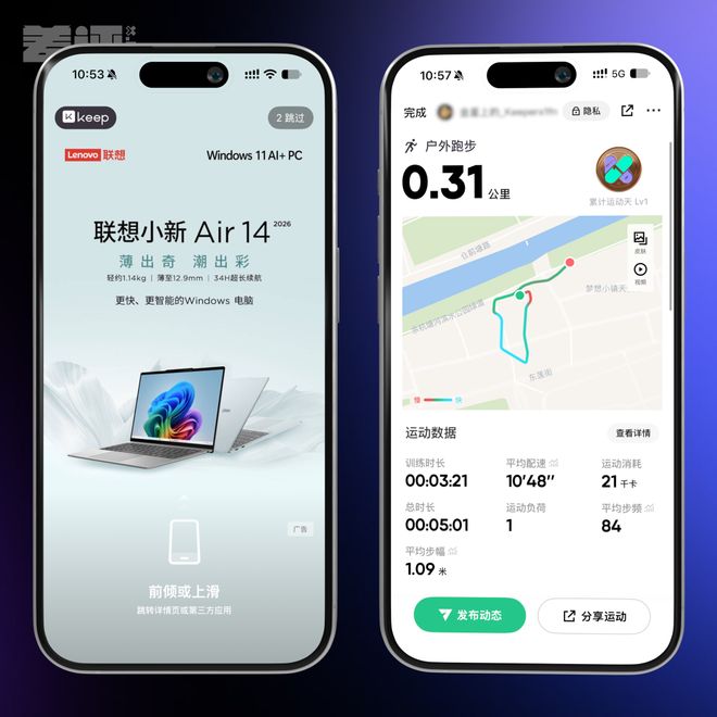 阿根廷和瑞士第2次打世界杯加时赛,仅英德、阿荷加时次数更多