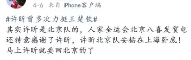 田震：因病不能生育提离婚，丈夫一句话让她泪崩，今60岁重返舞台