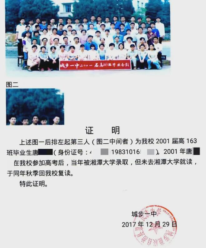 文班亚马放弃3.03亿！5年2.52亿降薪签马刺，历史第三新秀续约