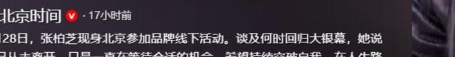 郑智:雷森德已经去医院了,希望他别遭受重伤