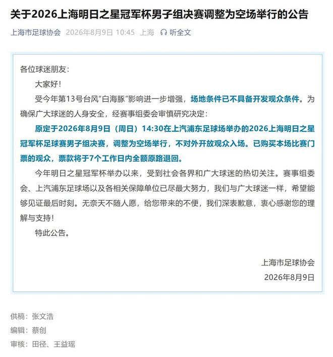 近十年季后赛抢断榜:詹姆斯位列第五,第一名很多人肯定想不到