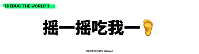 阿根廷和瑞士第2次打世界杯加时赛,仅英德、阿荷加时次数更多