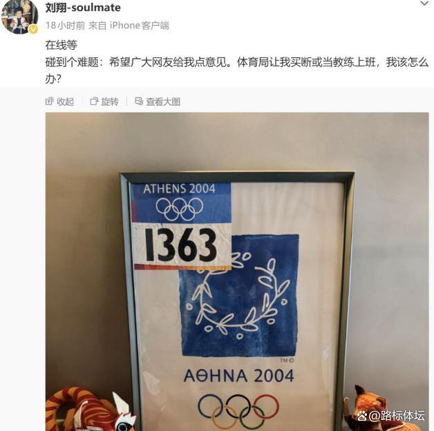 河村勇辉不打!渡边雄太豪言:这支日本队完全可以击败中国男篮