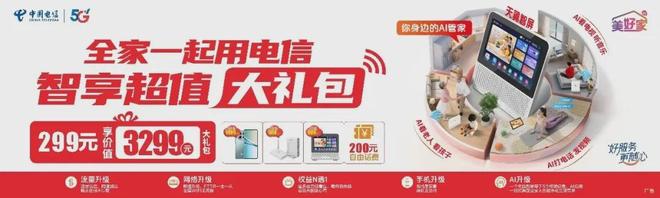 开拓者追字母哥9换1潜在筹码：杨瀚森等4球员 3首轮+2互换权