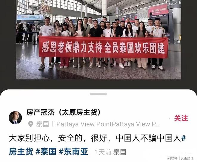 皇马一夜完成3笔交易!2500万签21岁中锋,卖人狂收超亿元,穆帅笑了
