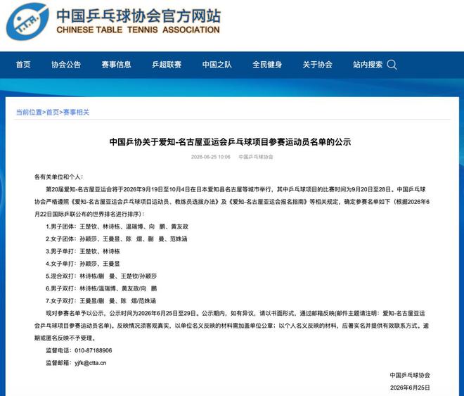 冠军奖杯还没捂热就跑路！洛夫顿官宣离队，媒体人一语道破真相