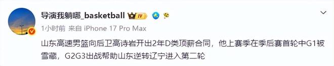 阿根廷跨越瑞士“铁墙”,距离卫冕只差两场!