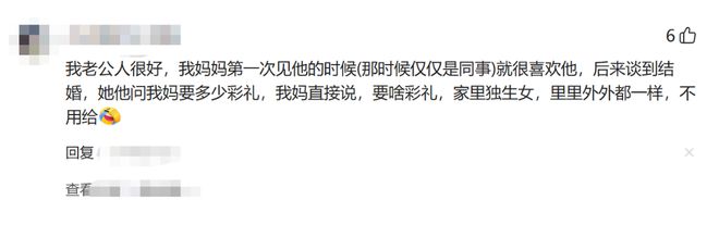 比利时靠什么对决未失球西班牙？小平头啤酒肚替补奇兵卢卡库