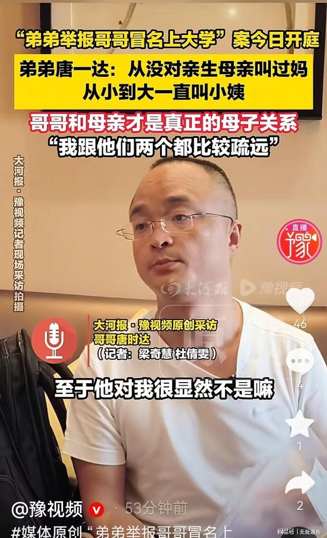 真生气了！梅西手指裁判表情严肃：好好跟我说话 对我保持尊重