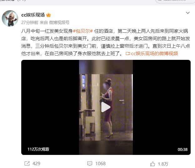 加拿大公开赛移动日舒伯单独领跑