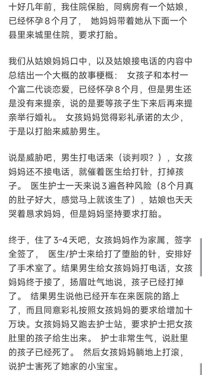 无人永远年轻，但山东鲁能永远选择年轻：三代王牌更迭的极致布局