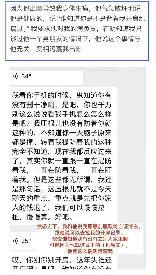 森林狼若追詹姆斯失败，戈贝尔可能被交易？