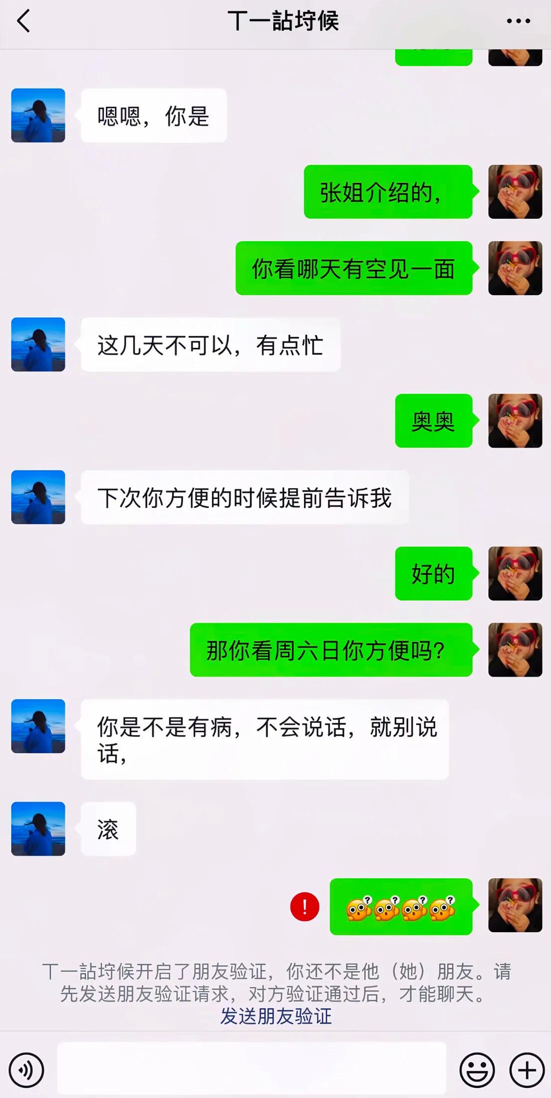 76岁出狱，前妻儿子全没来，唯有小28岁的“小姨子”苦等18年