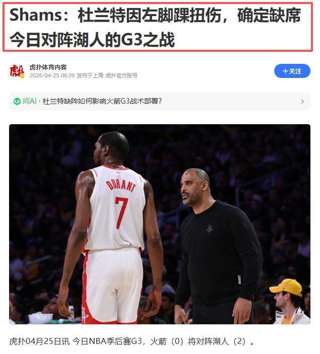 男篮首批裁员名单浮现,四人两场热身赛不入名单,郭导不给机会了