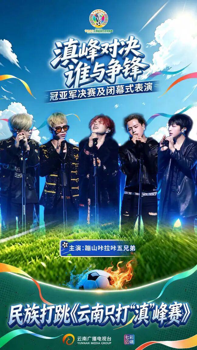 公益伴赛事同行,匹克球点亮粤港澳青少年体育生活