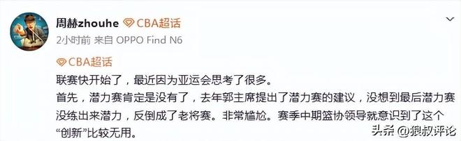 大爆冷！0比0逼平西班牙，40岁老将哭了！