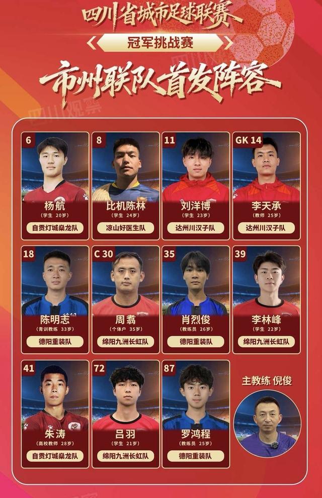 杜塞尔多夫笑疯了:樊振东来一天,顶我们干十年