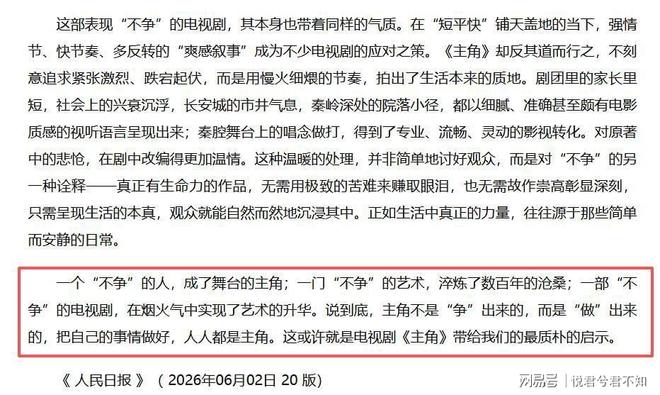 迈尔斯招募詹姆斯加盟76人：我真心认为这是你夺冠的最佳机会