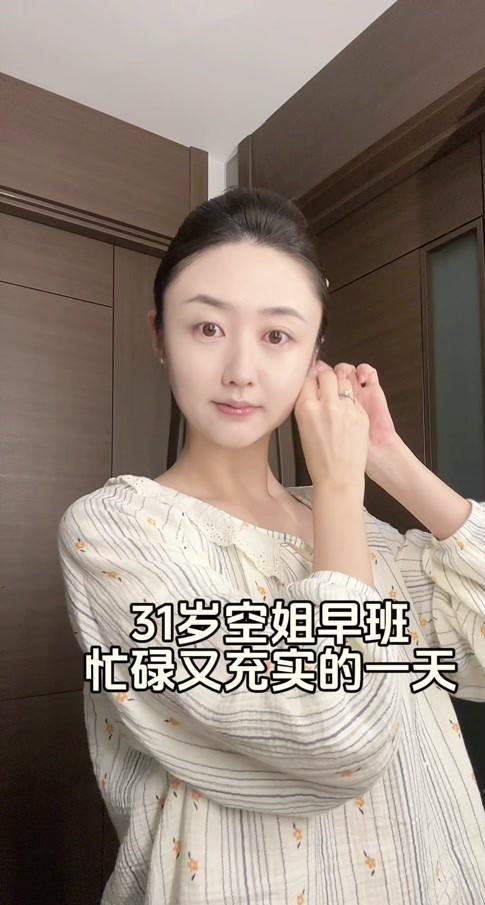 1:0击败东莞，粤超清远队客场一球制胜