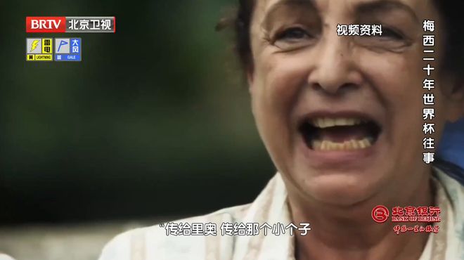 深圳知名景区，有孩子遭野猪攻击！投喂时瘫倒在地，最新回应
