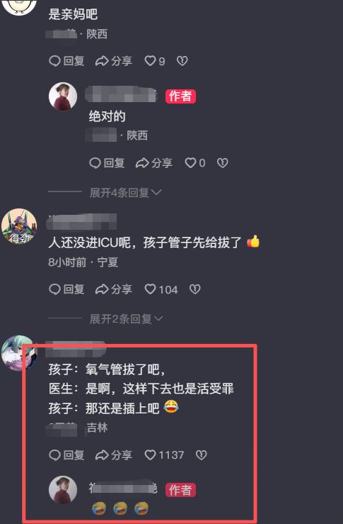 烟台VS德州！招远主场收官之战门票开售
