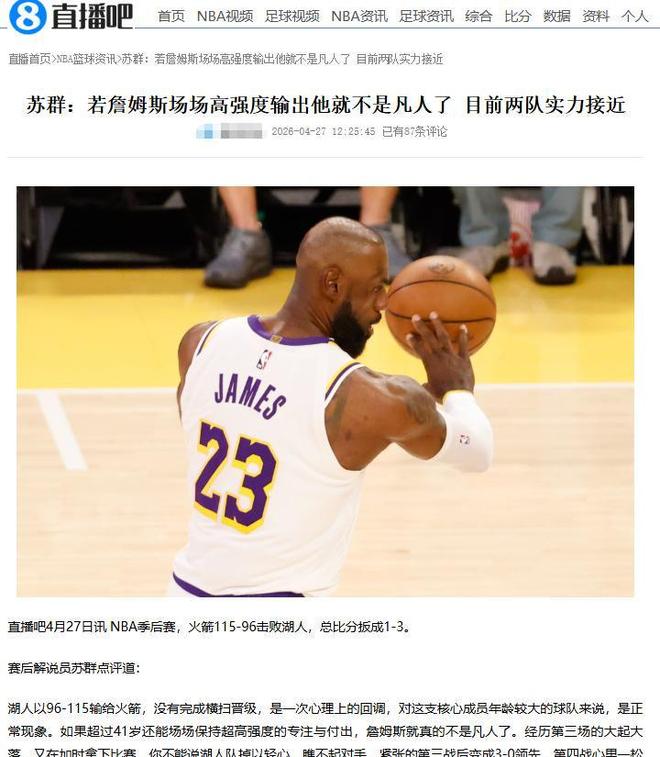 他是许家印的哥哥,靠恒大"寄生式"赚的盆满钵满,现也成了老赖