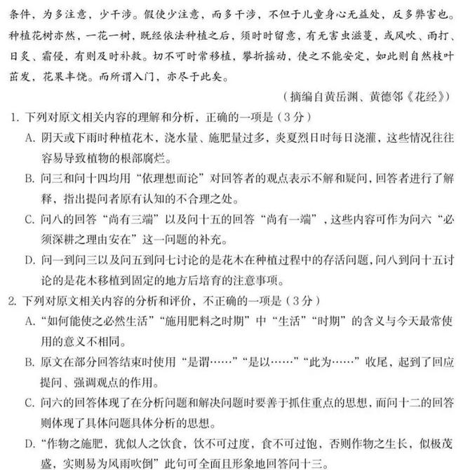 三方交易：多尔特内姆哈德赴老鹰 雷霆获3次轮签 独行侠获里萨谢