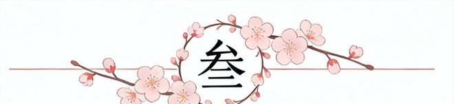 世界杯第三名也能出线？2026新规详解