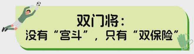同温网仅隔3天2028洛奥被指给球员出难题，辛纳无缘年度金大师