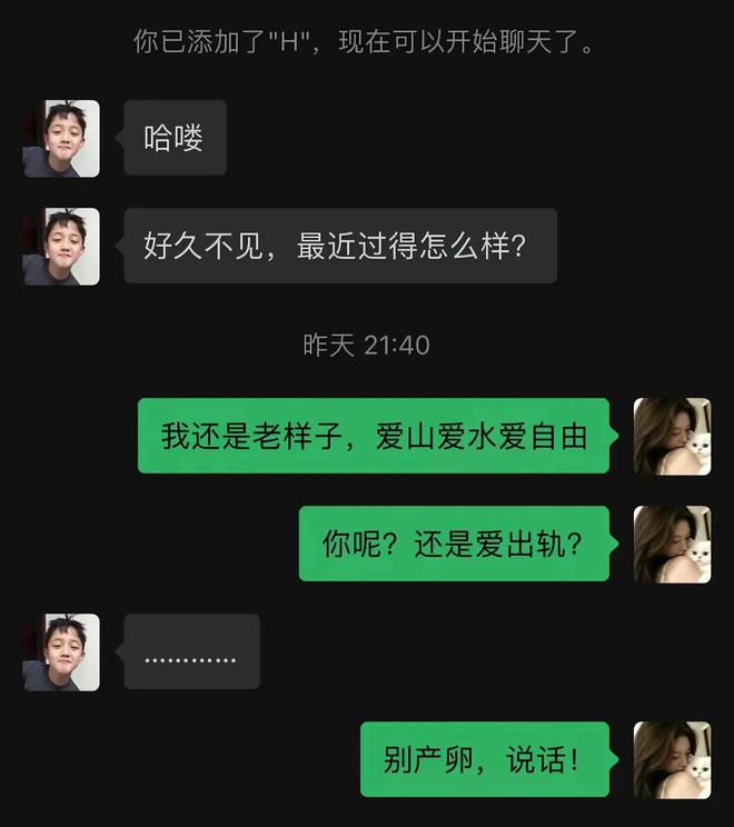 76岁出狱，前妻儿子全没来，唯有小28岁的“小姨子”苦等18年