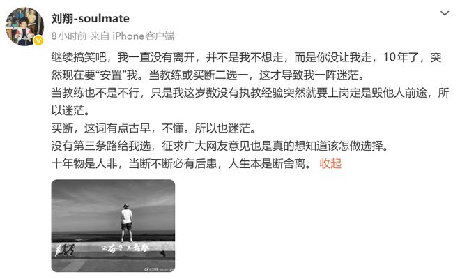 杨瀚森首训采访：大家帮助我融入，夏联去拼，下个世预赛全力争光