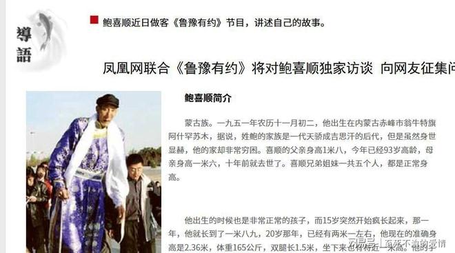 不是福克斯！不是米奇！马刺正式离队第一人诞生，文班成最大输家