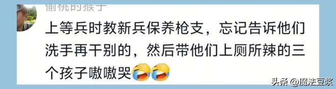 拉杜卡努一日两胜晋级决赛