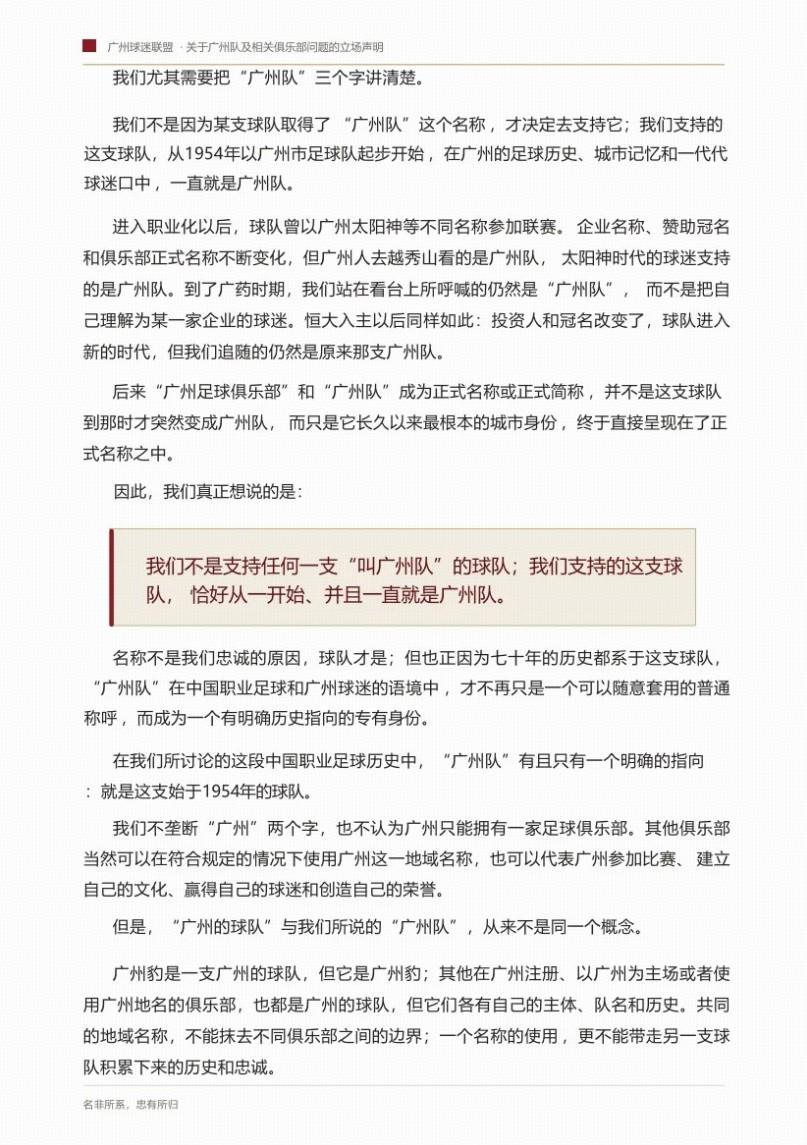 拉拽对手头发！皇马1.3亿巨星染红后怒喷主裁 或禁赛3场+无缘战巴萨