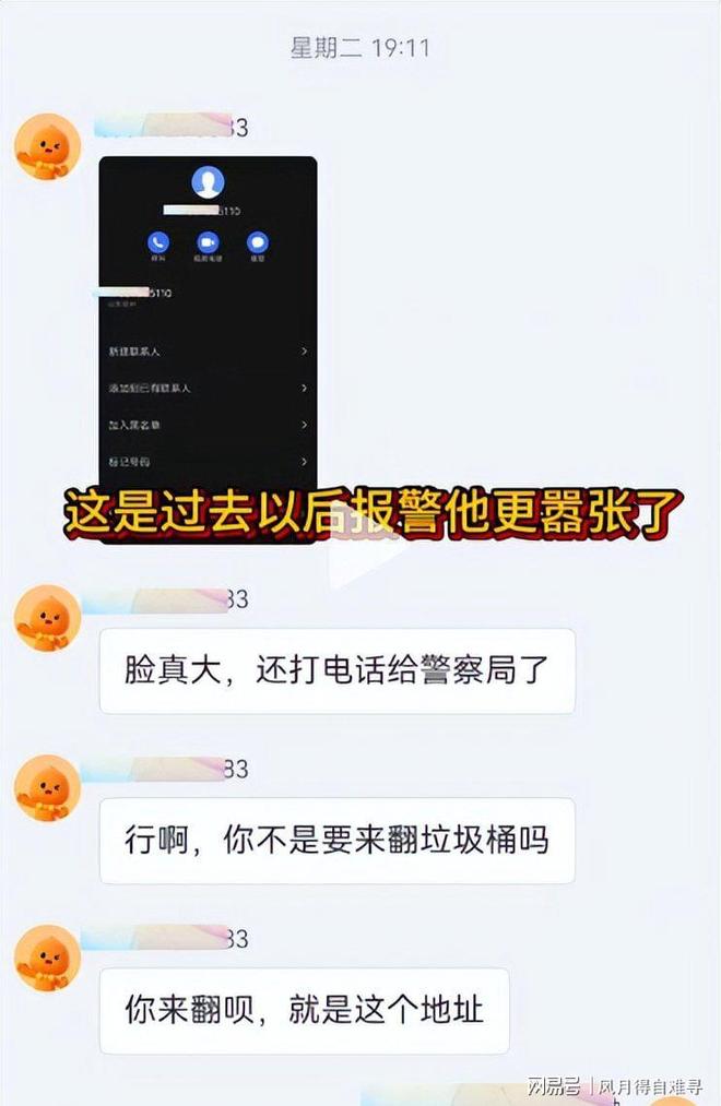 青海湖畔 鏖战绿茵——第三届“青超联赛”第五轮海南主场见闻