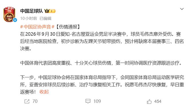 双色球2026073期中出一等奖10注筹集公益金1.43亿元