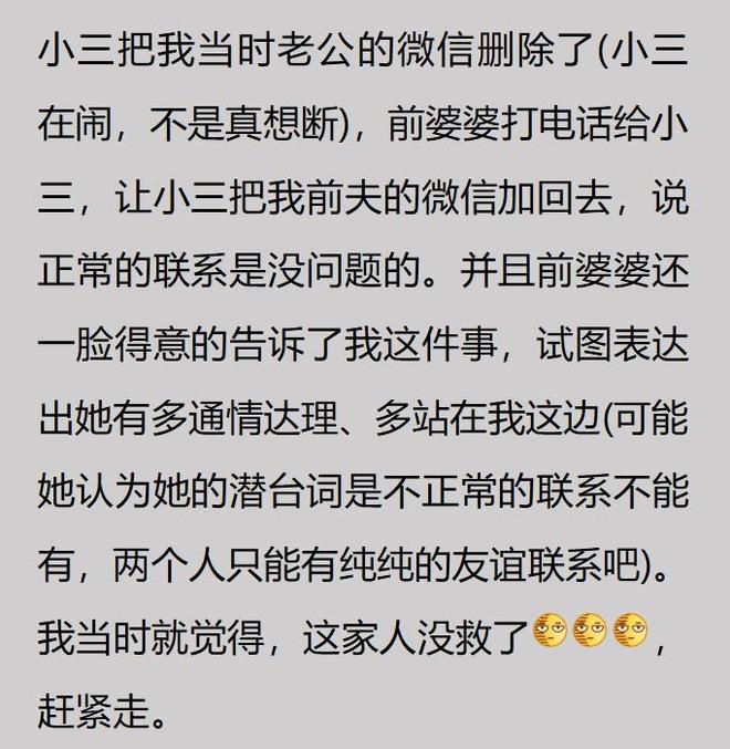 德罗巴曾劝萨拉赫“自私”转会 如今回归利物浦传闻再起