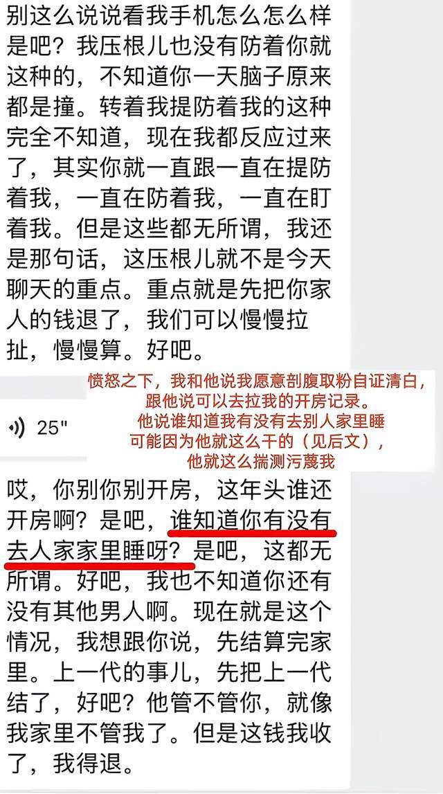 马刺又被坑了？一场NBA比赛没打就赛季报销，文班亚马失得力助手