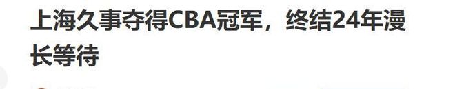 病急乱投医，还是高瞻远瞩？连续完成两笔大交易，森林狼真要梭哈