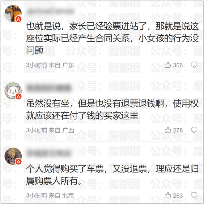 胡金秋交易生变!球员本人具备一票否决权,山西上海抢人难度增大