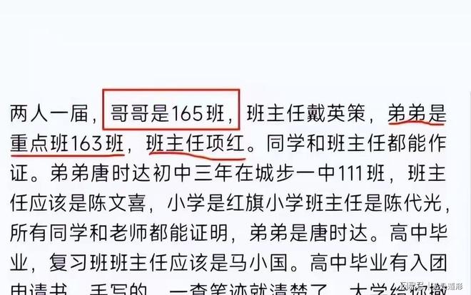 真生气了！梅西手指裁判表情严肃：好好跟我说话 对我保持尊重