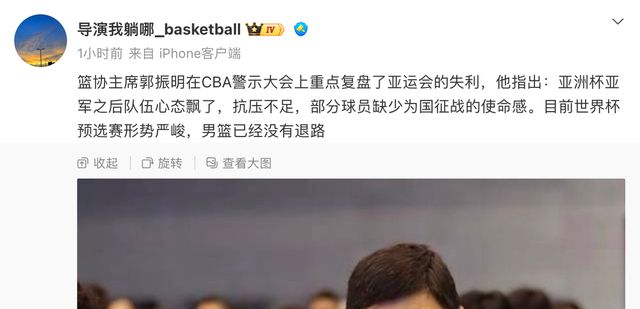 CBA新赛季总冠军，要提前大结局了？