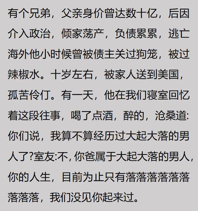 德罗巴曾劝萨拉赫“自私”转会 如今回归利物浦传闻再起