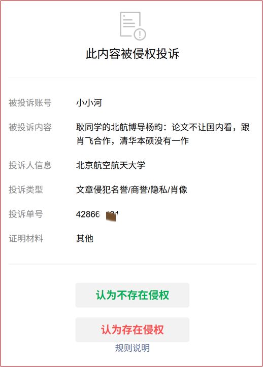从小就爱看功夫电影,姆本扎抱拳说中文:师傅,我悟了